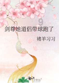 自然卷女孩逃生
