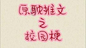 中国成功破解量子加密，这是西方掌握不了的技术，潘建伟曝好消息游戏画面