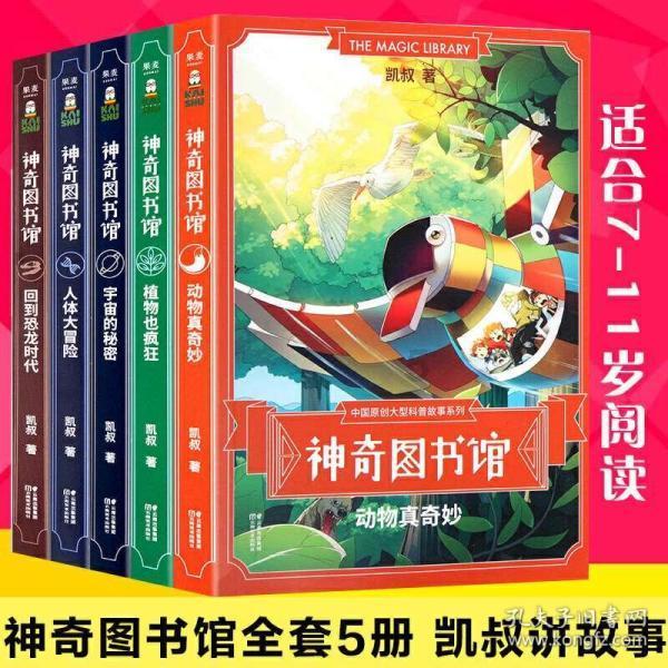 废品机械师